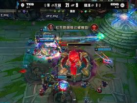Jiejie回归开门黑，EDG两局优势开局0-2被TES翻盘遭遇六连败