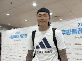 K联赛全明星门将具圣润：我们和曼城的比赛节奏不在一个层级