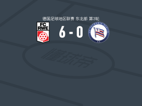 红白埃尔福特6-0横扫塔斯马尼亚1973，福克尔、Stanislav Fehler破门