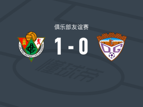 卡塞雷尼奥体育中心1-0CD瓜达拉哈拉，victor castano制胜球