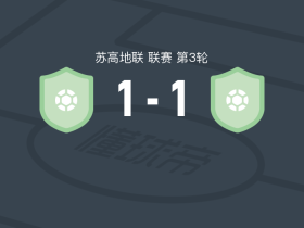 迪伊银行1-1因弗鲁里机车厂，grady mcgrath打破僵局，Ethan Cairns救主