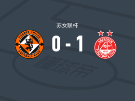 阿伯丁女足1-0邓迪联女足，Piper Lea制胜