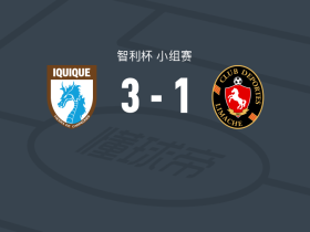 伊基克3-1利马切颜色，Bayron Barrera两球，Agustín Venezia破门
