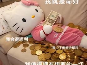 中了！恭喜信任作者的彩民读者们！你们的信任没有被辜负