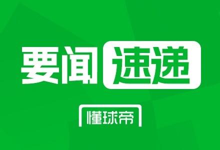 足球维达尔：那不勒斯推进热苏斯转会，阿森纳拒绝租借英超意甲10 评08-07 11:20