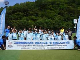 曼城在韩国举行公益课程，为发育障碍人群提供足球教学体验课