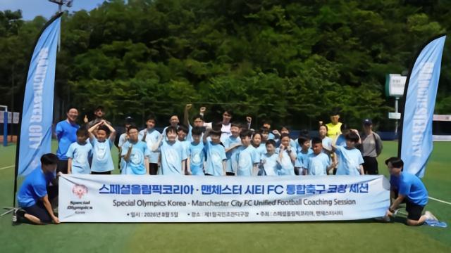 足球曼城在韩国举行公益课程，为发育障碍人群提供足球教学体验课英超08-06 17:30