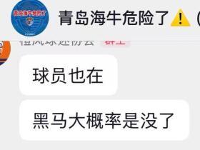消息可靠吗
