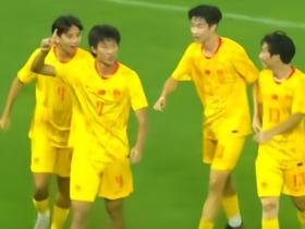 U17国少一分钟两球2-1逆转十人勒沃库森U17，赵松源轰世界波+助攻孔玺诺破门