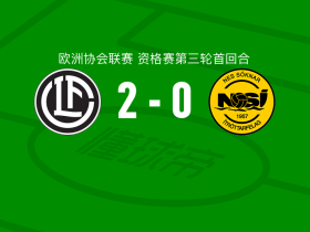 卢加诺2-0鲁纳维克，埃利亚斯-皮尔斯特伦建功，贝伦斯锁定胜局