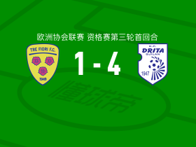 德里塔4-1大胜特雷菲奥里，克拉斯尼奇帽子戏法，霍肯巴破门