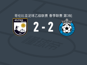 阿瓜布兰卡2-2皇家桑坦德，佩德罗-罗德里格斯破僵，Alejandro Oñate救主