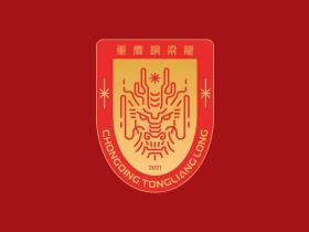 重庆铜梁龙梯队受邀参加中塞青少年足球锦标赛，首战6-0取胜