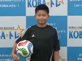 拉玛西亚日本小将西山芯太：我希望未来能在一线队大放异彩