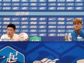 李国旭：队员对这场比赛充满期待，相信我们会赢得比赛