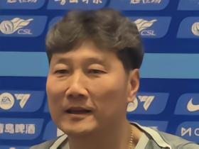 毛毅军：相信我们的队员，越是困难的时候越能激发他们的潜能