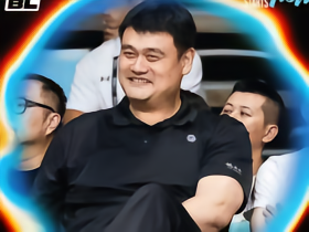 学长来了，官方：姚明担任AUBL半决赛清华vs上交的观赛嘉宾
