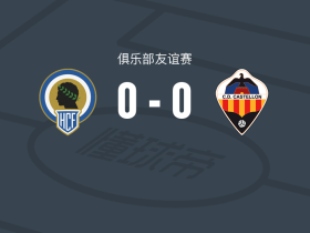 大力神0-0卡斯迪隆，平分秋色