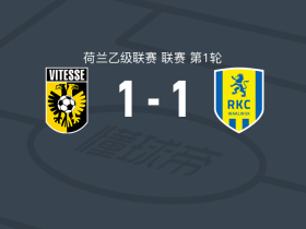 维特斯1-1瓦尔韦克，班尼斯打破僵局，斯托克斯救主