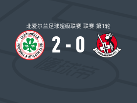 克里夫顿维尔2-0十字军，ben quinn建功，dean mcmaster锦上添花