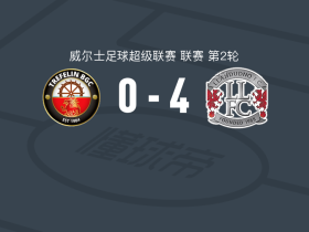 兰迪德诺4-0大胜特雷费林BGC，Callum Stephens梅开二度，Harvey Bennett梅开二度