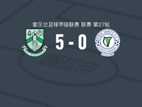 布雷5-0狂胜费恩夏普