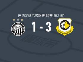 圣贝尔纳多3-1铁路工人，佩德罗-维托尔破门，卢卡斯-利马建功
