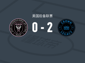 皇冠传统2-0迈阿密国际二队，Andrej Subotic破门，W. Sangoquiza锦上添花