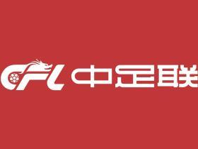 官方：南京城市前锋维托尔因攻击性行为，被禁赛6场罚款6万