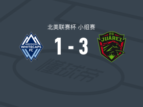 华雷斯3-1逆转温哥华白浪，里卡迪尼奥、奥斯卡-埃斯图皮尼安破门