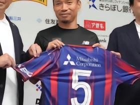 长友佑都谈续约：输给巴西后一度想退役，但我想帮FC东京夺冠