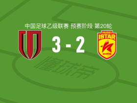 成都蓉城B队3-2湖北青年星，张孔智破门，李漠雨1传1射