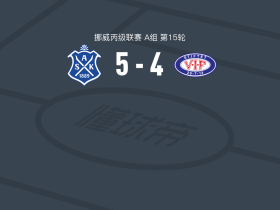 阿斯克尔5-4瓦勒伦加B队取挪丙6连胜，Kristoffer Syvertsen帽子戏法，巴肯破门