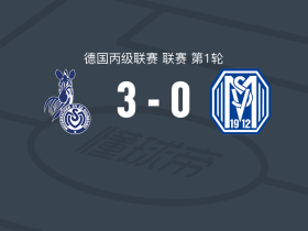 杜伊斯堡3-0大胜梅彭体育，康纳-诺斯替补1传1射，Ben Schlicke破门