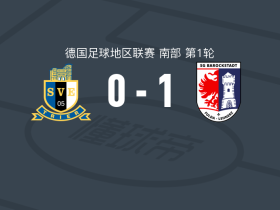 巴洛克斯塔特1-0特里尔，Roko Ivankovic制胜