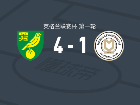 诺维奇4-1大胜米尔顿凯恩斯，安德烈-布鲁克斯1射1传，克里塞内建功