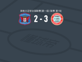沃森3-2逆转卡莱尔联，Ricky Aguiar破门，Razzaq Coleman De-Graft建功