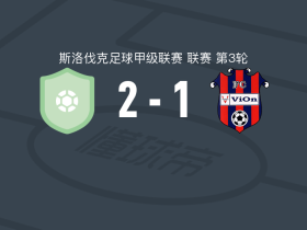 波瓦兹斯卡2-1莫拉斯，博日克建功，Adrian Kacerik破门