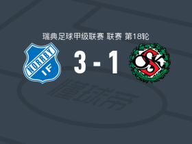 诺尔比3-1厄勒布鲁，雨果-蒂利、亚尔马破门