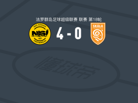 鲁纳维克4-0大胜史卡拉，K-奥尔森破门，马里乌斯-林德1传1射
