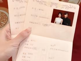 “五五开”卢本伟33岁生日公开婚讯，妻子是网红巴旦木公主