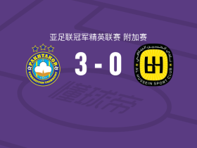 塔什干棉农3-0大胜伊尔比德侯赛因，哈姆达莫夫两球，巴沙尔-博尼扬1射1传