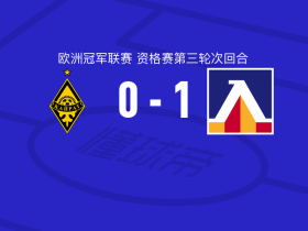 索菲亚列夫斯基1-0阿拉木图凯拉特，雷纳尔多制胜