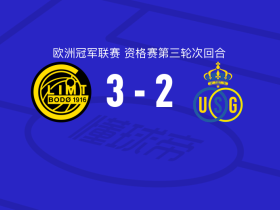 博德闪耀3-2圣吉罗斯联合，赫尔默森替补传射，海于格建功