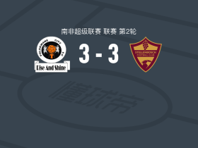 贝联3-3斯泰伦博斯，Giovanni Philander破门，Raoul Daniels救主