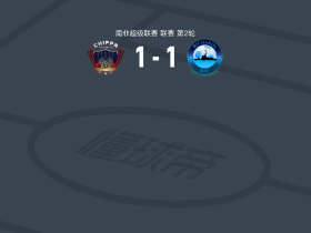 茨普帕1-1理查兹湾FC，Ntuthuko Mlotshwa破门，Baggio Tuli-Ngenovali Nashi