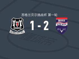 罗斯郡2-1逆转埃尔金城，Adam Emslie、陈力化建功