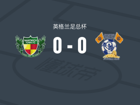 纳维治城0-0卡尔萨体育，双方鏖战90分钟未分胜负