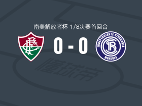 弗鲁米嫩塞0-0里瓦达维亚独立，双方互有攻守