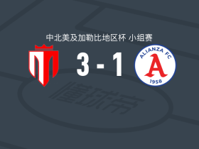 皇家埃斯特利3-1联盟，乔布-古铁雷斯破门，Emanuel Casado建功